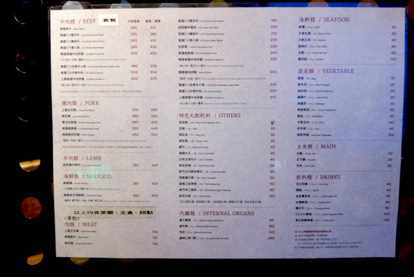 子辣個人麻辣鍋 (3).JPG