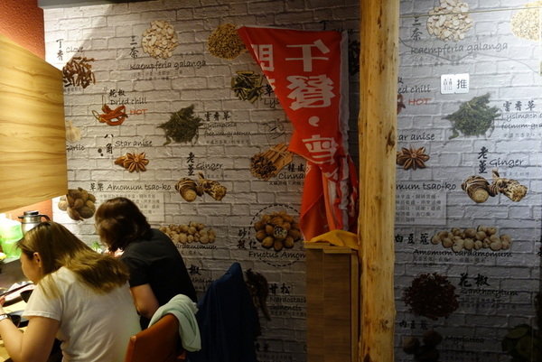 子辣個人麻辣鍋 (42).JPG