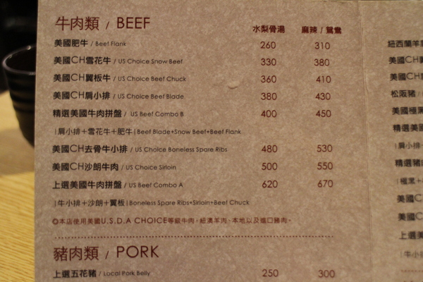 子辣。個人。麻辣:一個人的鴛鴦鍋『子辣。個人。麻辣』涮涮鍋/近中崙市場