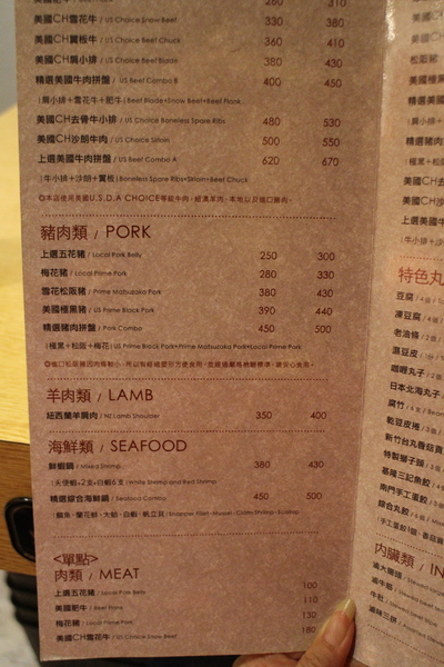 子辣。個人。麻辣:一個人的鴛鴦鍋『子辣。個人。麻辣』涮涮鍋/近中崙市場