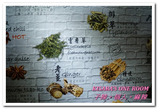 子辣。個人麻辣:小巨蛋火鍋.一個人也能享用川味水煮魚鍋──子辣。個人。麻辣