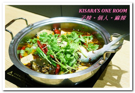 子辣。個人麻辣:小巨蛋火鍋.一個人也能享用川味水煮魚鍋──子辣。個人。麻辣