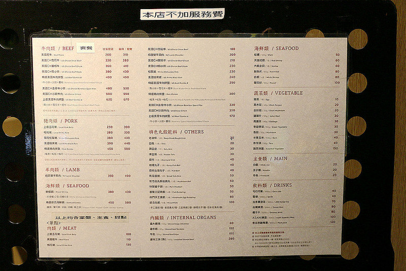 子辣。個人。麻辣005