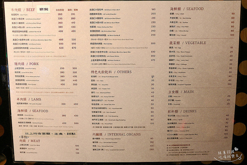 子辣。個人。麻辣127