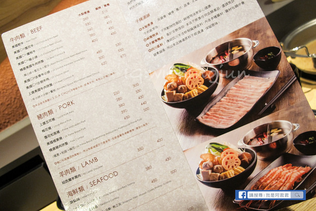 子辣個人麻辣_阿君君-3701