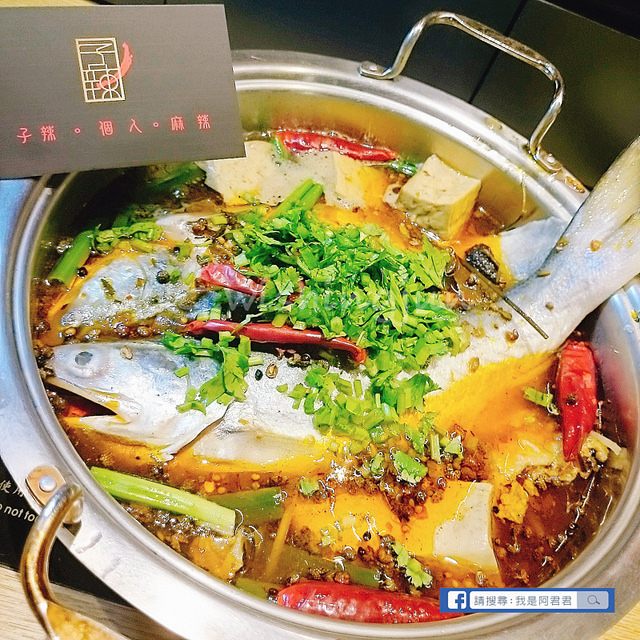 子辣個人麻辣_阿君君-07