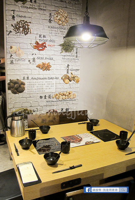 子辣個人麻辣_阿君君-3625