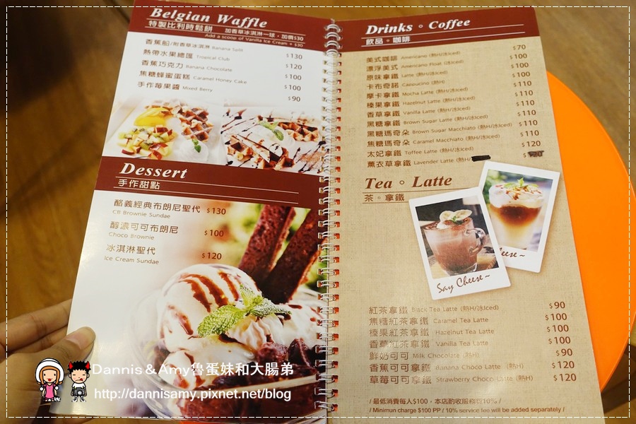 酪義廚房 CheeseBubble (12).jpg