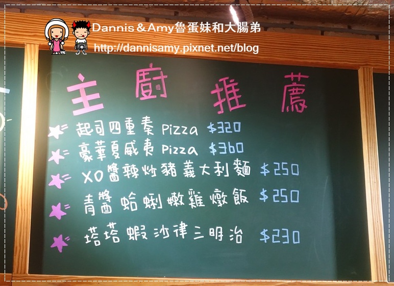 酪義廚房 CheeseBubble (21).jpg