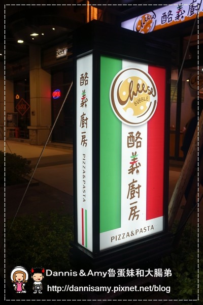 酪義廚房 CheeseBubble (3).jpg