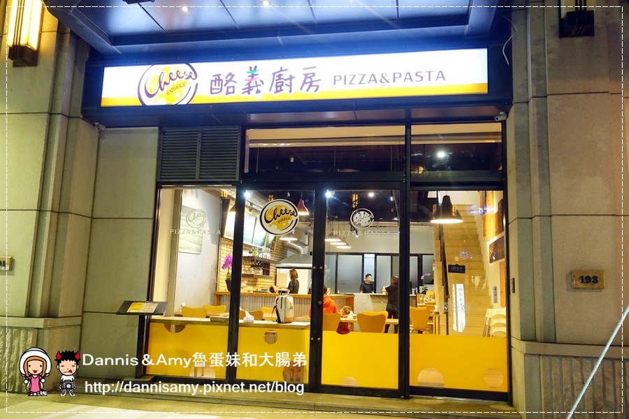 酪義廚房 CheeseBubble (4).jpg