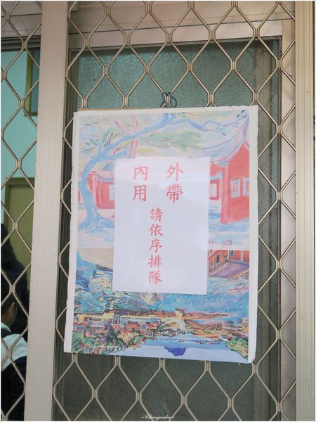 一級棒早點：[北投在地美食]一級棒早點~五樣餐點總共100元，超隱密平價早點