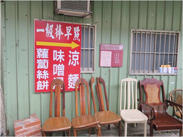 一級棒早點：[北投在地美食]一級棒早點~五樣餐點總共100元，超隱密平價早點