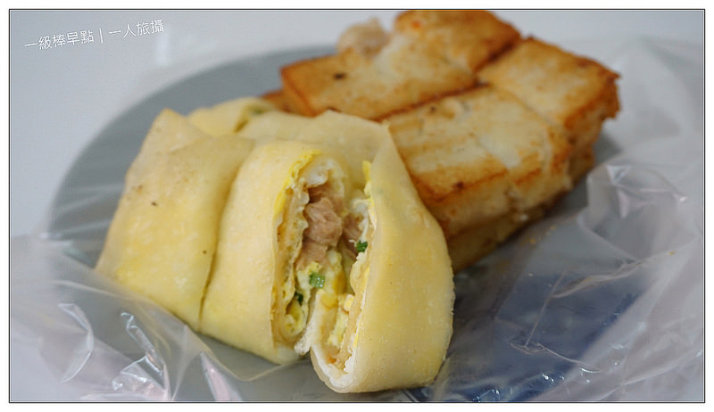 一級棒早點 09