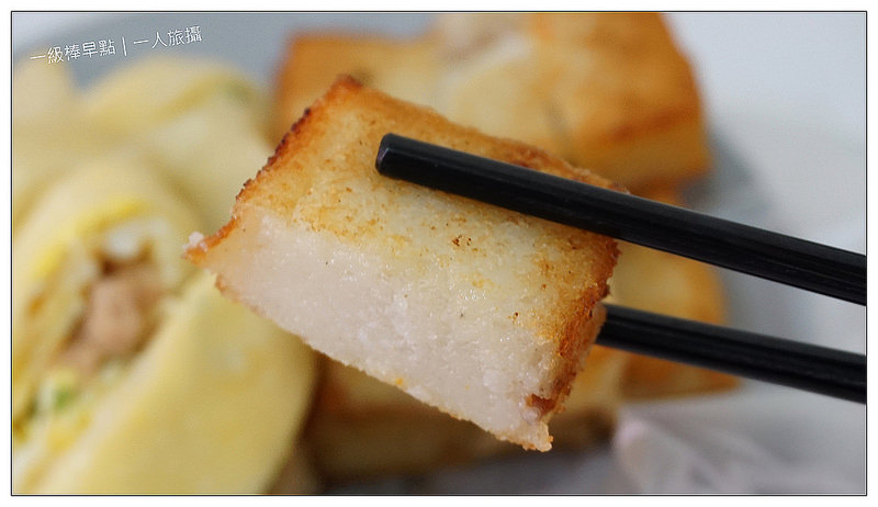 一級棒早點 10