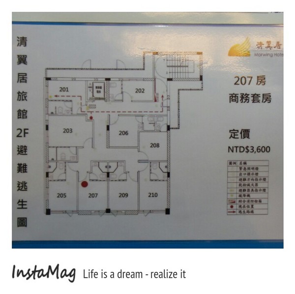 清翼居旅店海洋館：【新北市住宿】板橋平價住宿~清異居旅店海洋館(板橋清異居二館)