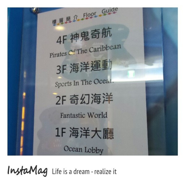 清翼居旅店海洋館：【新北市住宿】板橋平價住宿~清異居旅店海洋館(板橋清異居二館)