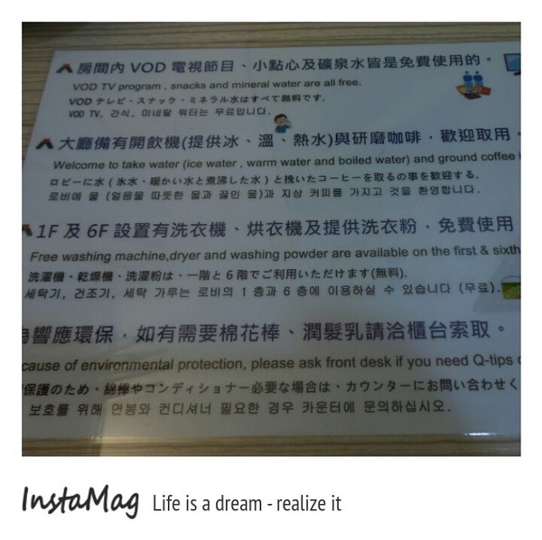 清翼居旅店海洋館：【新北市住宿】板橋平價住宿~清異居旅店海洋館(板橋清異居二館)