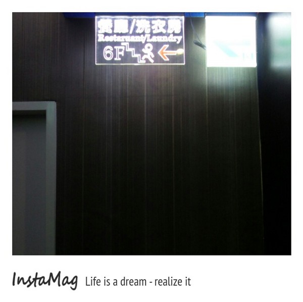 清翼居旅店海洋館：【新北市住宿】板橋平價住宿~清異居旅店海洋館(板橋清異居二館)