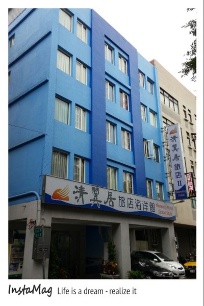 清翼居旅店海洋館：【新北市住宿】板橋平價住宿~清異居旅店海洋館(板橋清異居二館)