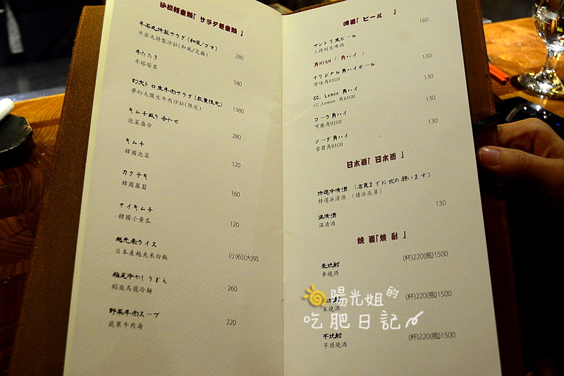 bbq51.JPG - 牛若丸和牛燒肉專賣店