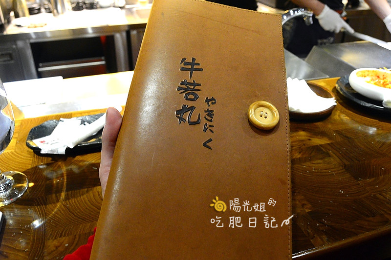 bbq44.JPG - 牛若丸和牛燒肉專賣店