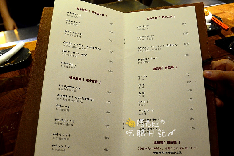 bbq50.JPG - 牛若丸和牛燒肉專賣店