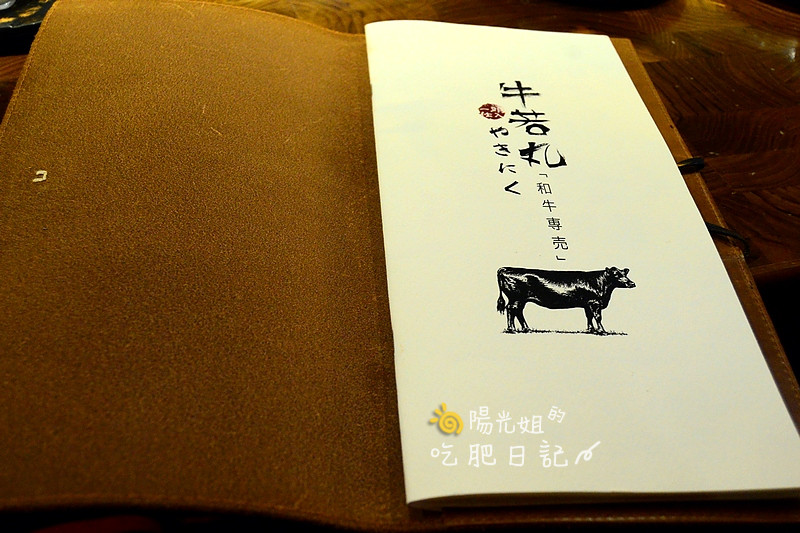 bbq47.JPG - 牛若丸和牛燒肉專賣店