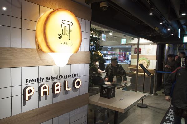 PABLO內用初訪 - 1