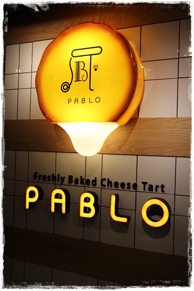 來自日本半熟起司塔PABLO  台北車站 台灣Pablo HOYII北車站