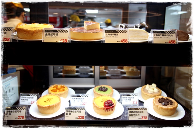 來自日本半熟起司塔PABLO  台北車站 台灣Pablo HOYII北車站