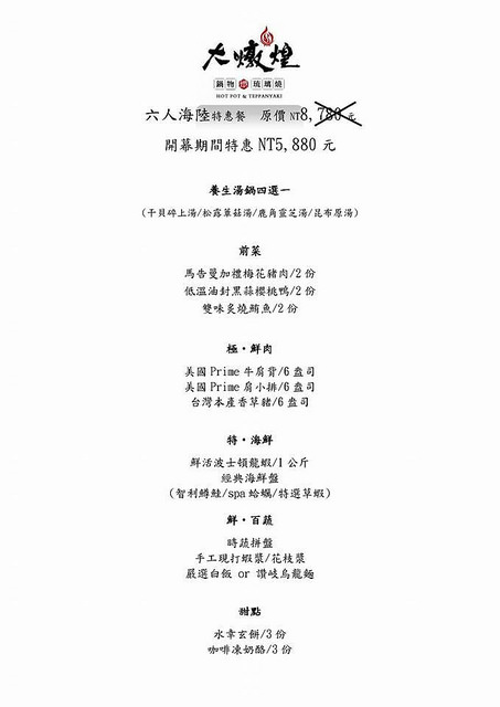 12278756_846522642113632_2713274771577315112_n