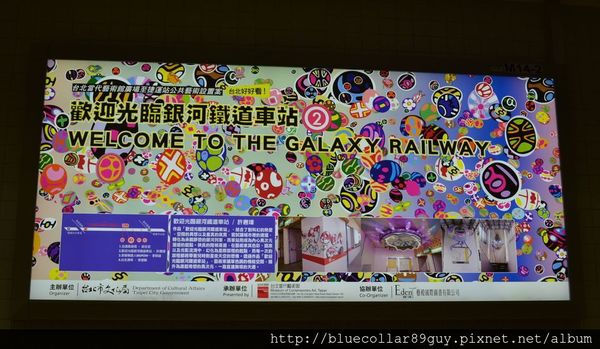 公共裝置藝術 55