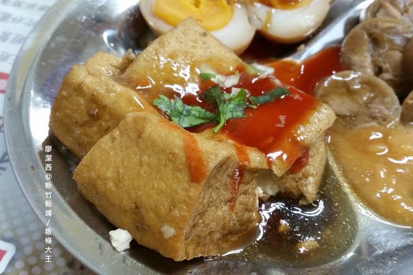 【新竹/新埔】粄條大王