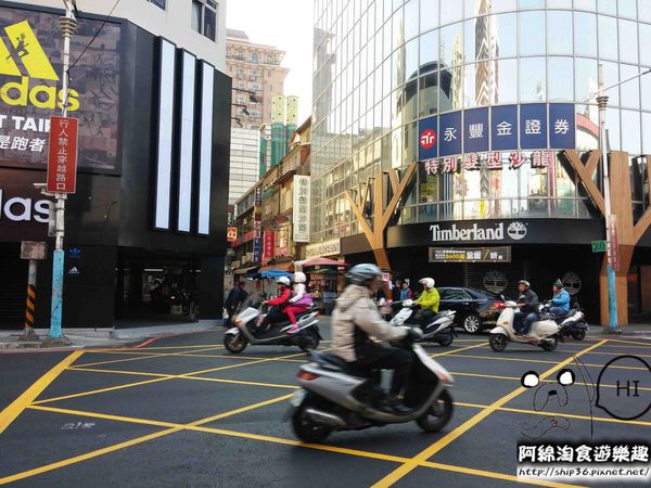 【台北茶坊】【北捷府中站】愛茶棧-時尚新式茶坊，吃飯聊天好去處．女僕裝/捷運府中站