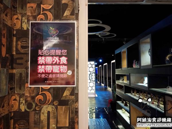 【台北茶坊】【北捷府中站】愛茶棧-時尚新式茶坊，吃飯聊天好去處．女僕裝/捷運府中站