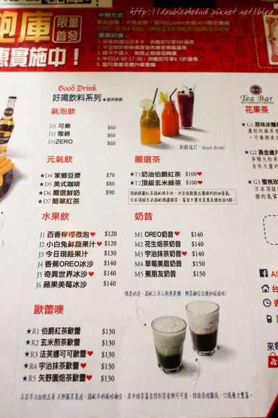 台中北區早午餐all-in飽庫