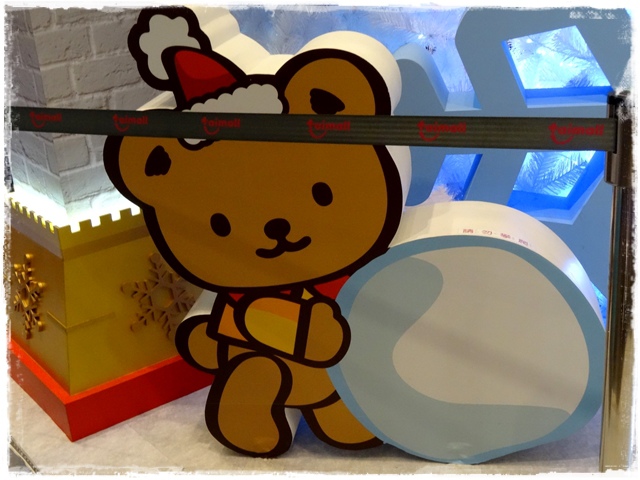 台茂購物中心HelloKitty冰原奇幻之旅