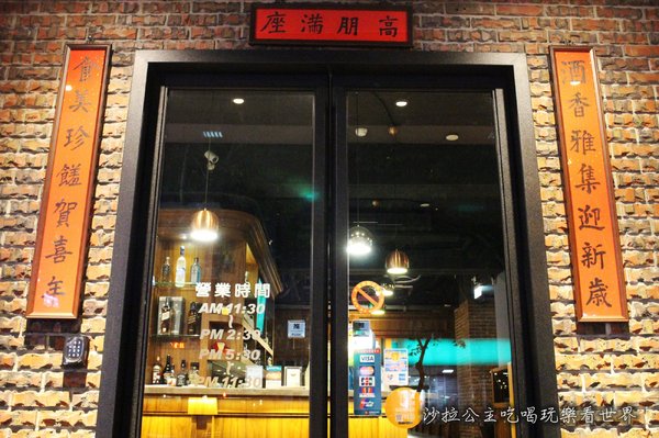 酒食坊：母親節期間限定套餐『酒食坊』辦桌/小酒館/中式料理