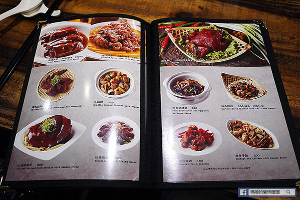 【酒食坊Pān-toh Bistro】中式美饌V.S.西式調酒。創意功夫菜新選擇。捷運南京三民美食