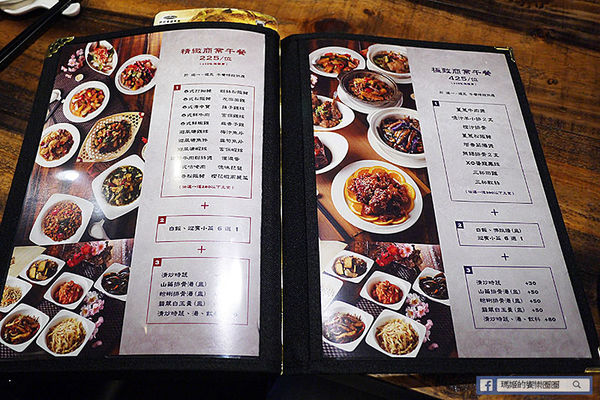 【酒食坊Pān-toh Bistro】中式美饌V.S.西式調酒。創意功夫菜新選擇。捷運南京三民美食