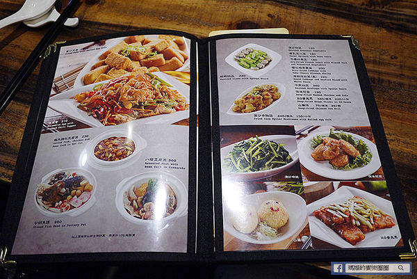 【酒食坊Pān-toh Bistro】中式美饌V.S.西式調酒。創意功夫菜新選擇。捷運南京三民美食