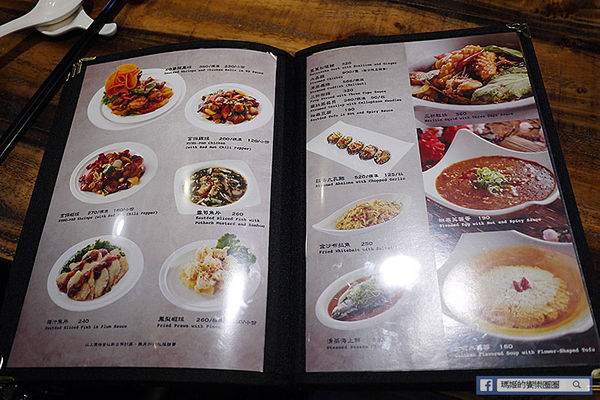 【酒食坊Pān-toh Bistro】中式美饌V.S.西式調酒。創意功夫菜新選擇。捷運南京三民美食