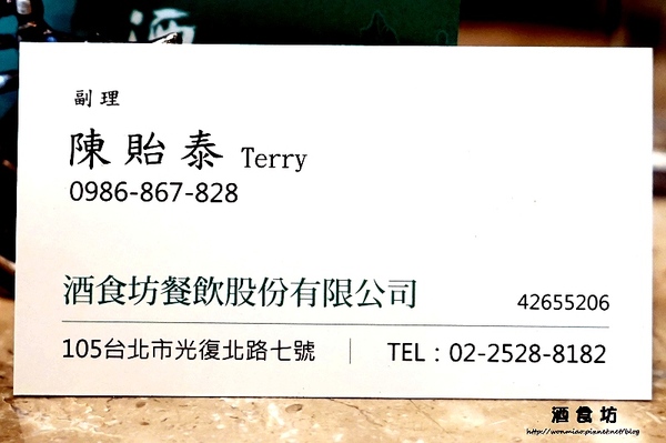 酒食坊：【愛評網口碑體驗】捷運小巨蛋站美食推薦 ✿✿ 酒食坊／中式餐酒館 ✿✿