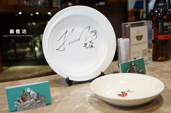 酒食坊：【愛評網口碑體驗】捷運小巨蛋站美食推薦 ✿✿ 酒食坊／中式餐酒館 ✿✿