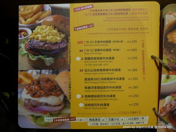 Burger Joint 7分So 漢堡早午餐專賣(崇德店):【食記】台中Burger Joint 7分so美式廚房-崇德店@北區 : 環境舒適,水準依舊,好吃的現做美式風味!!