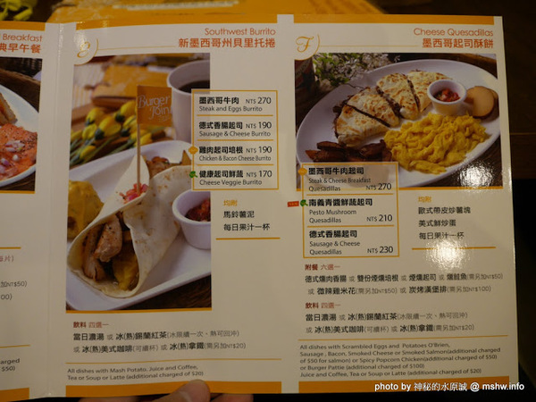 Burger Joint 7分So 漢堡早午餐專賣(崇德店):【食記】台中Burger Joint 7分so美式廚房-崇德店@北區 : 環境舒適,水準依舊,好吃的現做美式風味!!