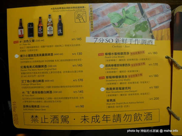 Burger Joint 7分So 漢堡早午餐專賣(崇德店):【食記】台中Burger Joint 7分so美式廚房-崇德店@北區 : 環境舒適,水準依舊,好吃的現做美式風味!!