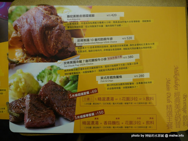 Burger Joint 7分So 漢堡早午餐專賣(崇德店):【食記】台中Burger Joint 7分so美式廚房-崇德店@北區 : 環境舒適,水準依舊,好吃的現做美式風味!!