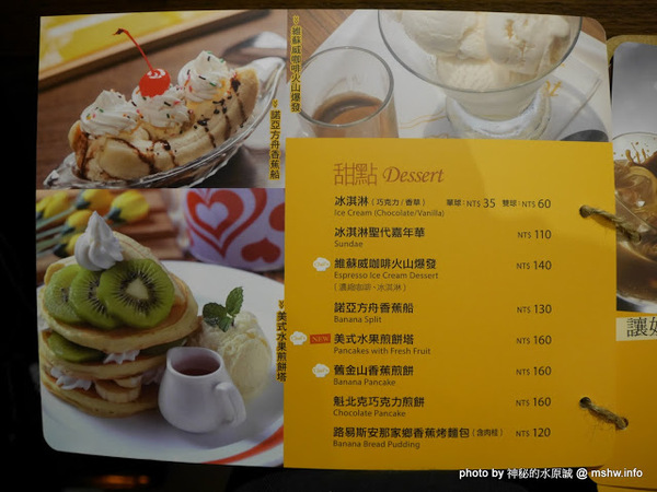 Burger Joint 7分So 漢堡早午餐專賣(崇德店):【食記】台中Burger Joint 7分so美式廚房-崇德店@北區 : 環境舒適,水準依舊,好吃的現做美式風味!!